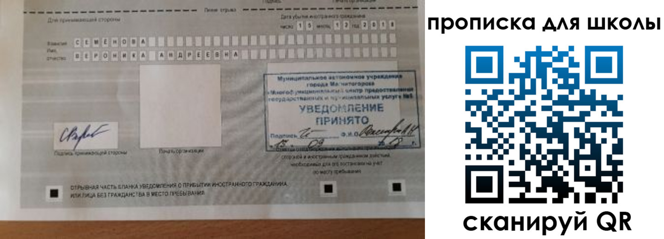 временная регистрация адрес в Долгопрудном