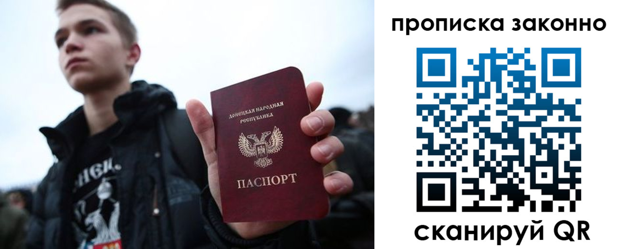 временная регистрация законно в Долгопрудном