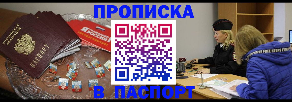 регистрация для дет. сада в Долгопрудном